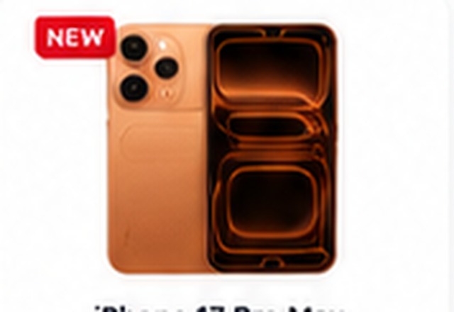 iPhone 17 Pro Max